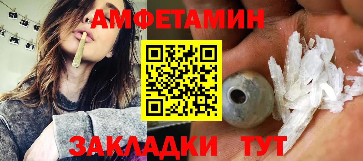 АМФ Premium Каменск-Уральский