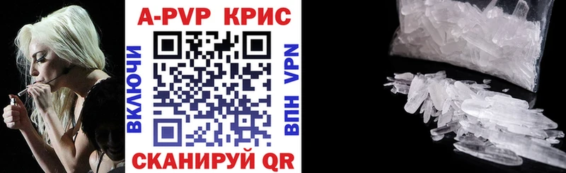 Alfa_PVP Соль Каменск-Уральский