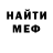 Первитин Methamphetamine Marko Blazhkiv