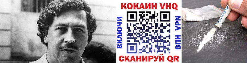 COCAIN FishScale  Каменск-Уральский 