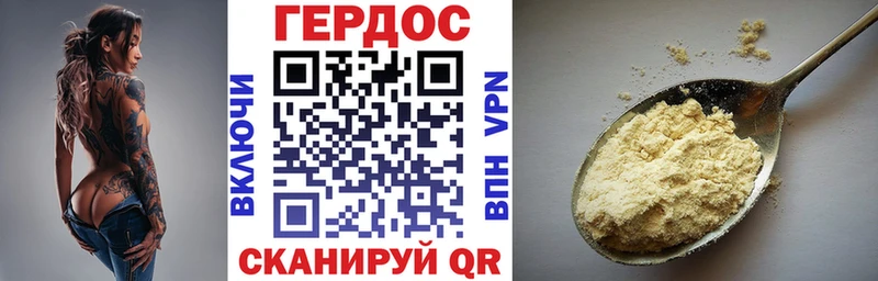 купить цена Каменск-Уральский мориарти Telegram Героин афганец