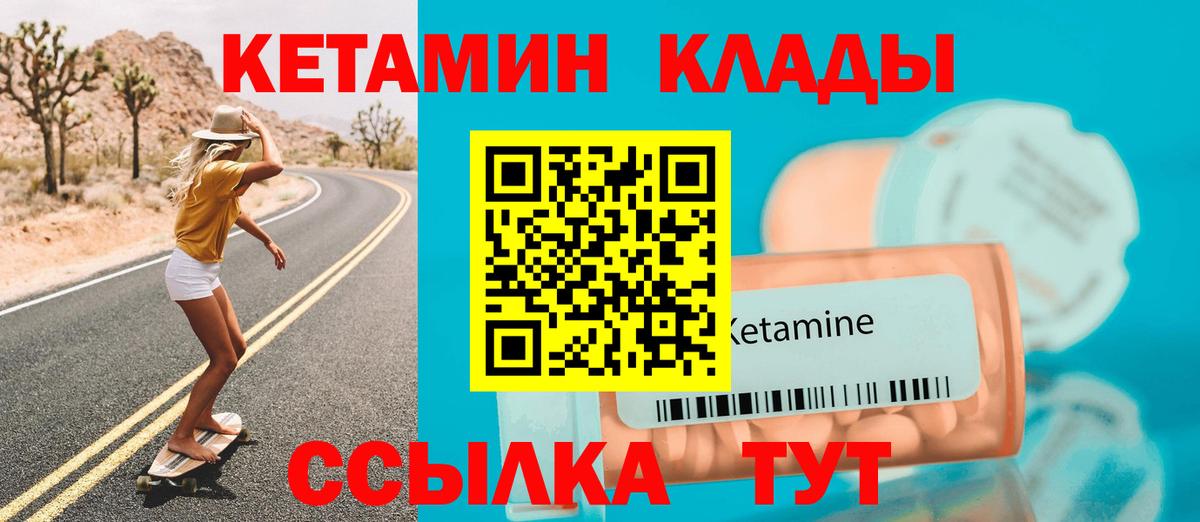 hydra tor  Кетамин VHQ  Вход с VPN  Каменск-Уральский 