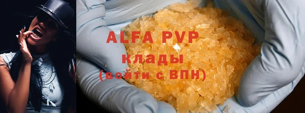 ГАЛЛЮЦИНОГЕННЫЕ ГРИБЫ Волоколамск