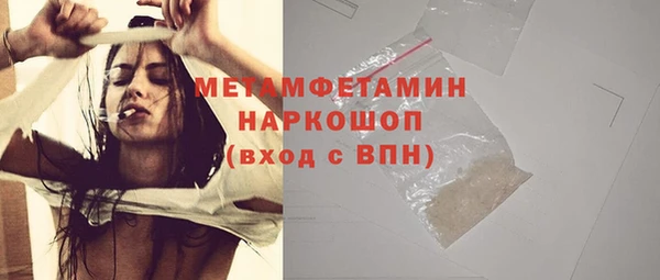 Альфа ПВП Заволжск