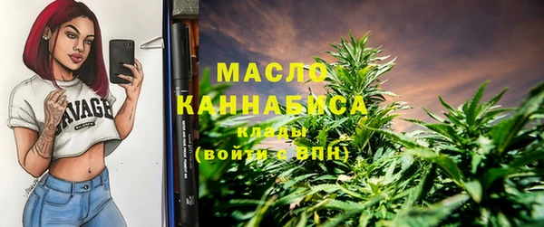 каннабис Володарск