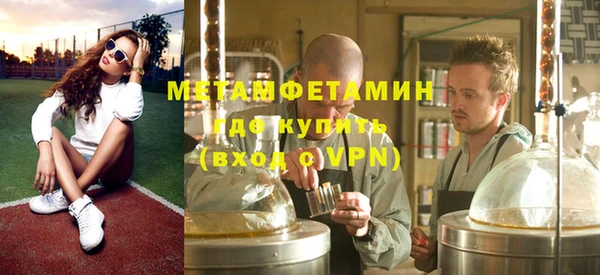 стафф Заводоуковск