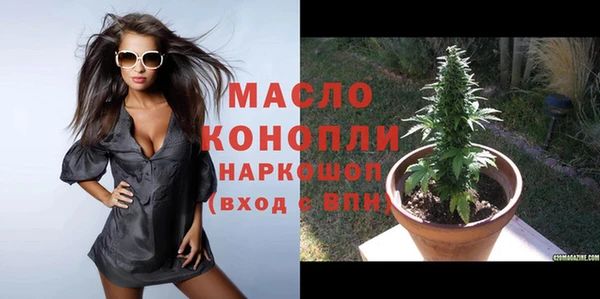 прущий лед Абдулино