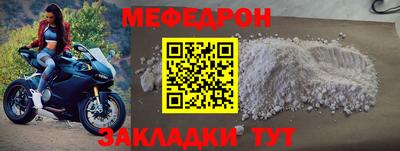 скорость mdpv Бугуруслан