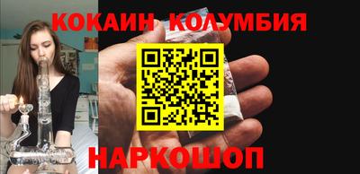 прущий лед Бузулук
