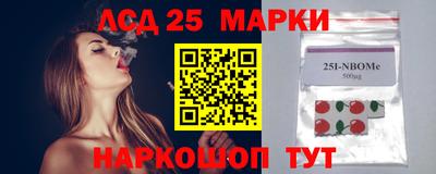 прущий лед Бузулук