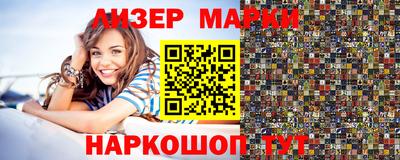 прущий лед Бузулук