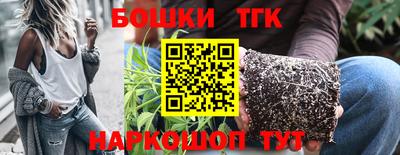 кокаин премиум Будённовск