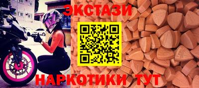 индика Ипатово