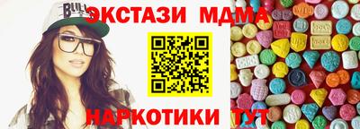 скорость mdpv Бугуруслан