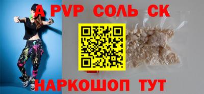 кокаин премиум Будённовск