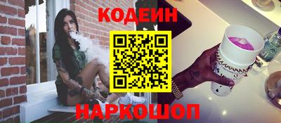 прущий лед Бузулук