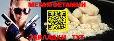 кокаин премиум Будённовск