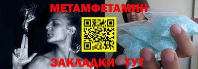кокаин премиум Будённовск