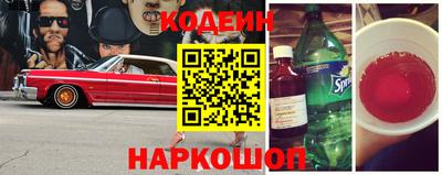 прущий лед Бузулук