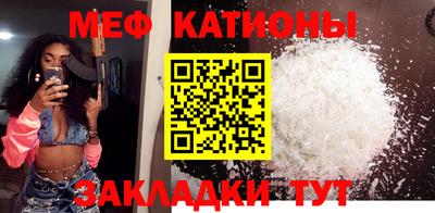 скорость mdpv Бугуруслан