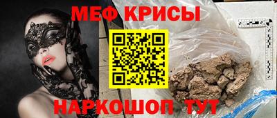 кокаин премиум Будённовск
