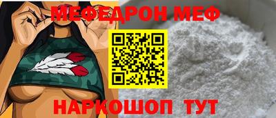 прущий лед Бузулук