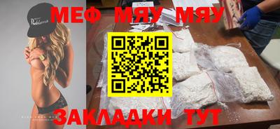 скорость mdpv Бугуруслан