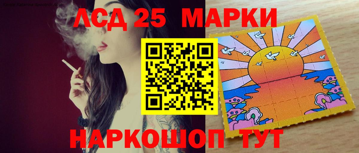 Лсд 25 экстази ecstasy  Вход с VPN  Каменск-Уральский  Лсд 25 экстази  ЛСД экстази ecstasy 