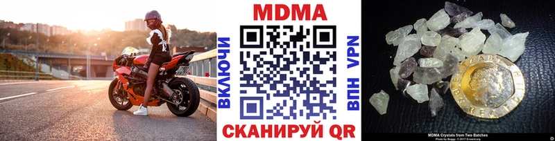 MDMA Molly  kraken   Каменск-Уральский 