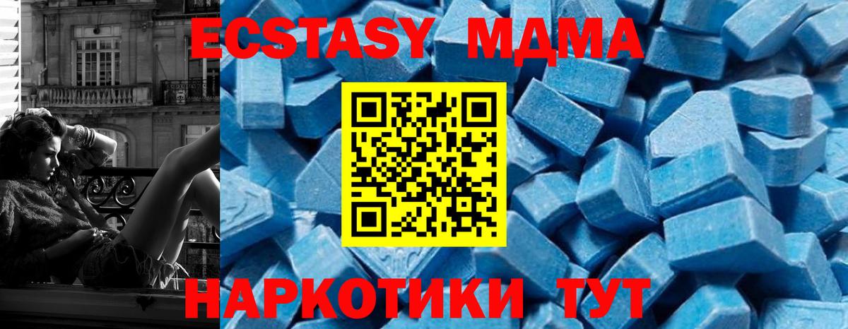 МАРИХУАНА  Вход с VPN  Каменск-Уральский  MDMA  ГАШ  Меф   КОКАИН  ГАШ 