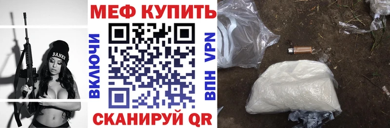 mega ссылка Каменск-Уральский Мефедрон 4 MMC
