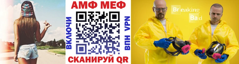 МЕТАМФЕТАМИН Декстрометамфетамин 99.9%  что такое   Каменск-Уральский 