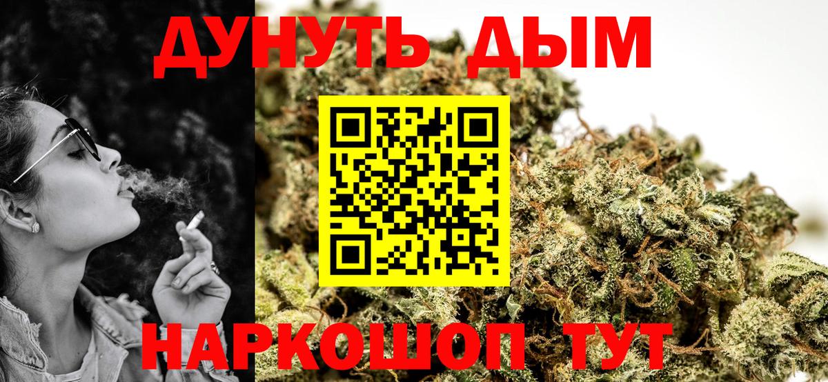 Бошки марихуана Ganja Каменск-Уральский