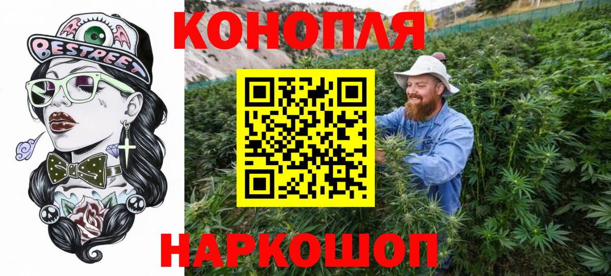 Шишки марихуана VHQ  Марихуана THC 21%  Вход с VPN  Конопля ГИДРОПОН  Каменск-Уральский 